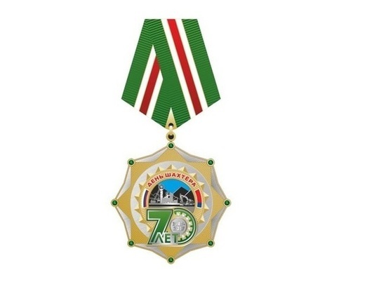 Кузбассовцев будут награждать новой областной медалью 