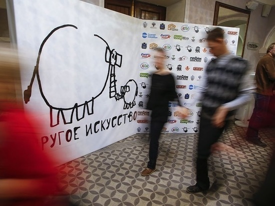 В Пскове прошёл фестиваль, участники которого сообща постигали искусство быть разными