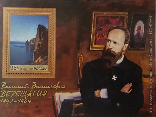 В почтовое обращение вышла марка с крымским пейзажем Верещагина