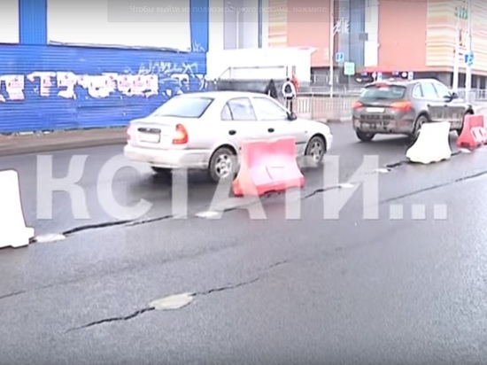 На дороге в центре Нижнего Новгорода треснул новый асфальт