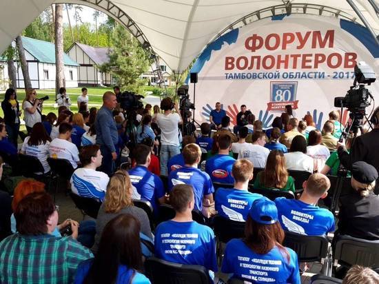Губернатор Тамбовской области на Форуме волонтеров: "Ребята, для меня вы в ТОПе"