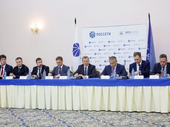 «Pocceти» обсудили с заинтересованными сторонами развитие электросетевого комплекса Ярославской области