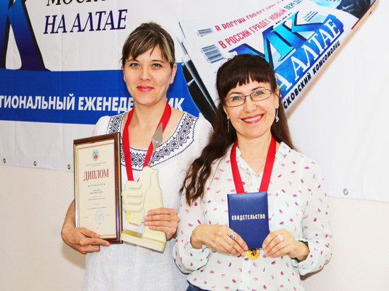 Корреспондент «МК на Алтае» стала лауреатом конкурса «Журналист меняет профессию»