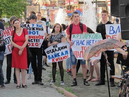 Иркутяне  хотят заставить Левченко вспомнить о народе