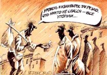 Премьер отчитался перед парламентом о работе правительства
