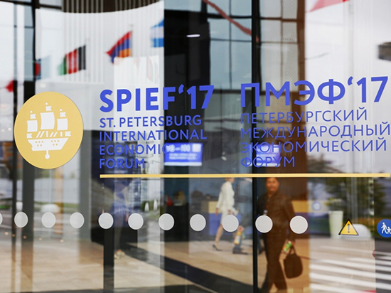 Мурманская область принимает участие в XXI Петербургском международном экономическом форуме