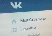 Администраторы больше семи тысяч групп в социальной сети «ВКонтакте» могут стать фигурантами уголовных дел после принятия законопроекта о наказании за  за пропаганду суицида в социальных сетях среди несовершеннолетних