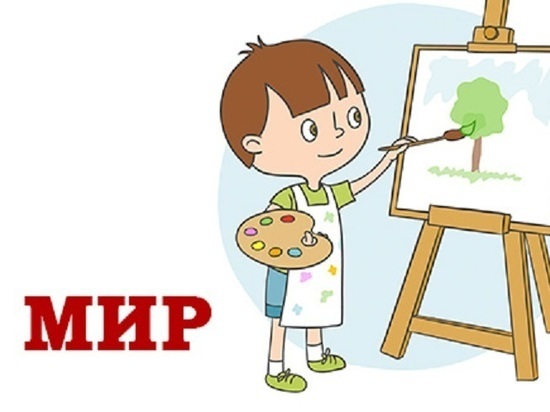 Объявлен конкурс детских рисунков, победитель которого поедет в Артек