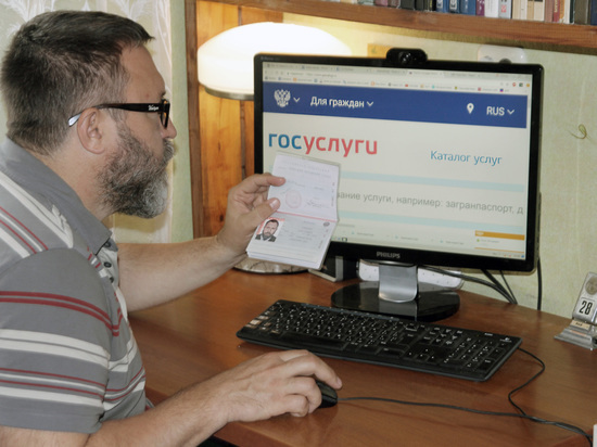 МВД Крыма работает в режиме он-лайн