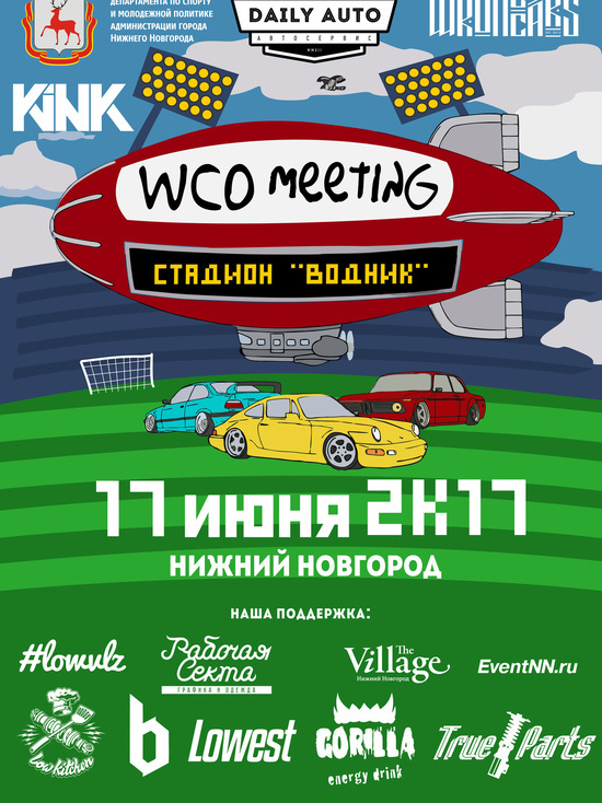 Фестиваль стильных автомобилей пройдет в Нижнем Новгороде