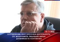 Высокопоставленный свердловский единоросс Андрей Сериков может стать участником уголовного разбирательства