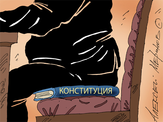Под Лянкэ приняли закон Под Лянкэ приняли закон