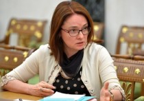Государственная Дума одобрила кандидатуру Эльвиры Набиуллиной на пост руководителя ЦБ, продлив ее полномочия