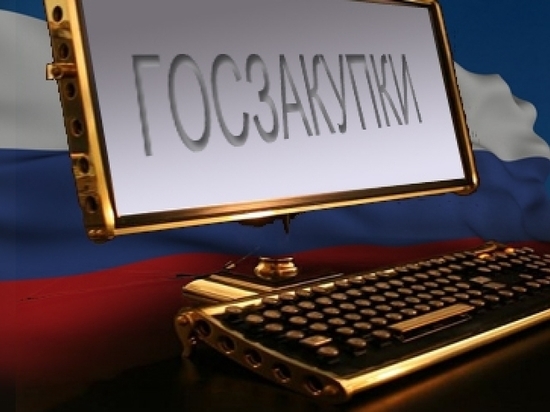 Оренбургский Водоканал нарушил законодательство о закупках 