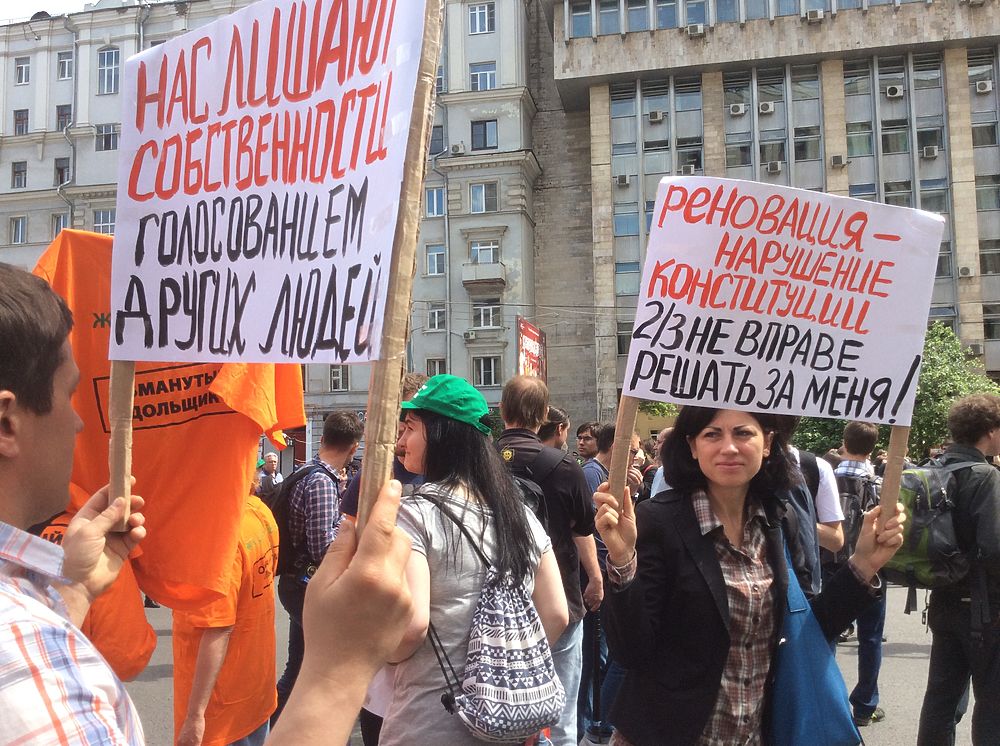 Митинг на Сахарова без Навального: как это было 12 июня