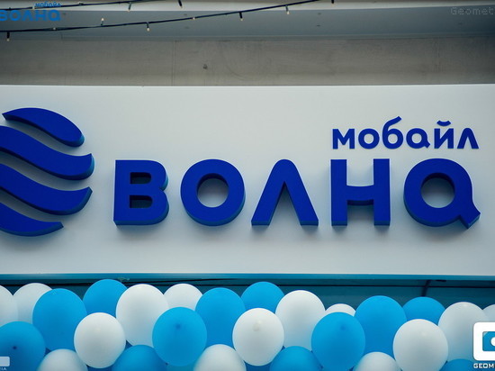 "Волна мобайл": новый крымский мобильный оператор подводит итоги первого года