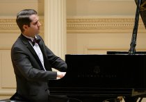 Выступление пианиста Никиты Мндоянца в Карнеги Вайл Холл 7 июня поистине стало триумфом русского исполнительского искусства