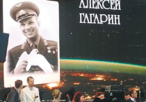 Организаторы перепутали имя знаменитого на весь мир советского космонавта