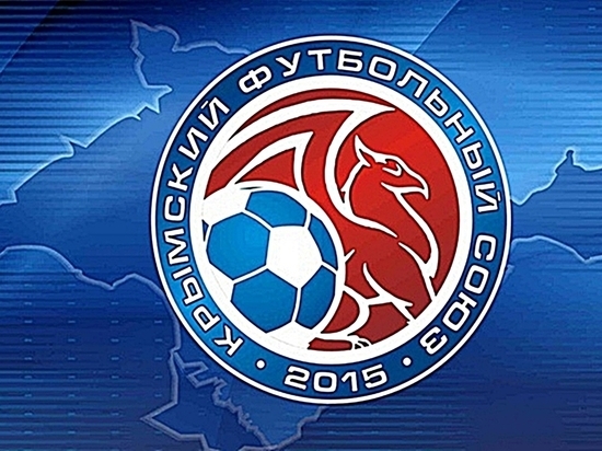 Футбол в Крыму: третий чемпионат Премьер-лиги КФС стартует 19 августа 