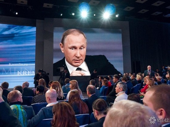 Кузбассовцы проявили активность, задавая вопросы Путину 