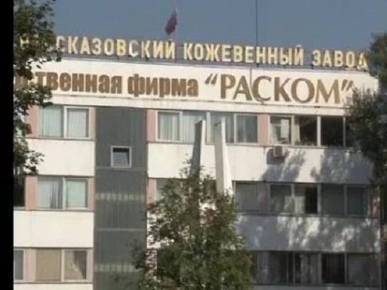 Завод Завод