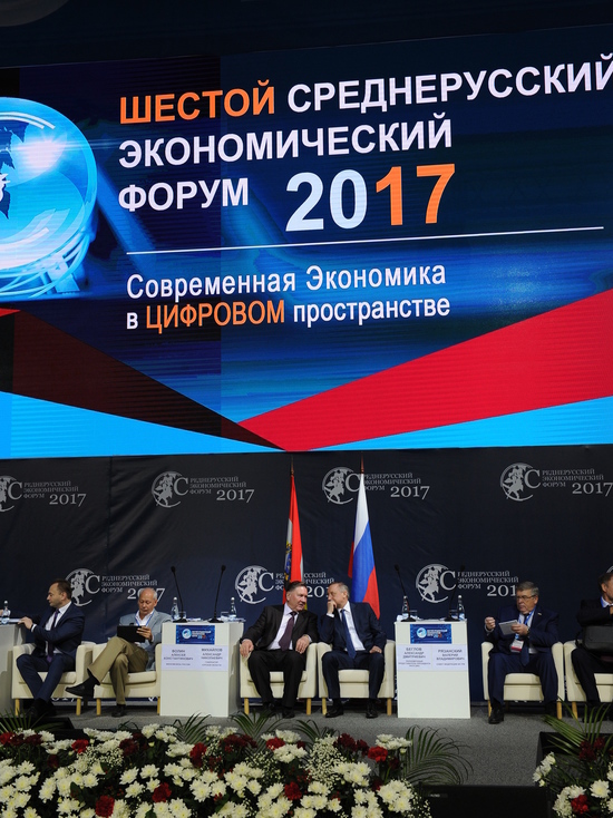 На Среднерусском экономическом форуме обсудили преимущества и угрозы цифровых преобразований