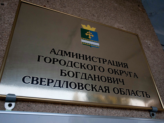 Предвыборное уголовное дело: как глава Богдановича пытался наказать махинаторов, растащивших бюджет, и сам попал под следствие