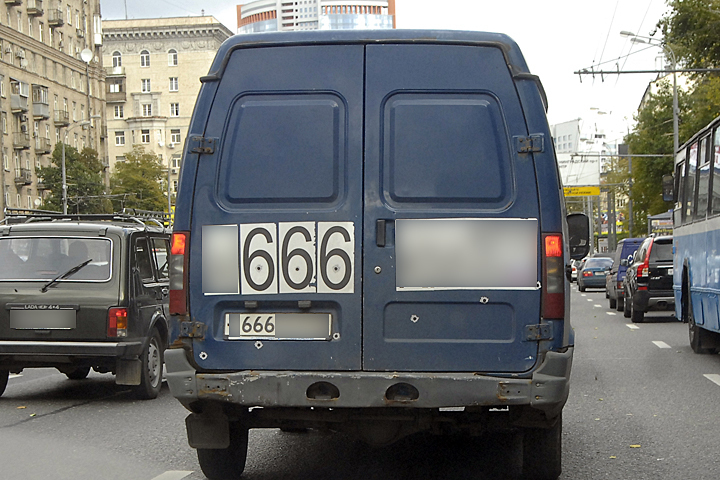 КАМАЗ С номерами 666. Купить номер на авто в гибдд официально