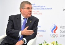 Президент МОК заговорил о наказании отечественных спортсменов за нарушение антидопинговых правил в олимпийском Сочи