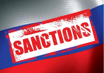 Российская пресса поторопилась сообщить о новых санкциях США в отношении России