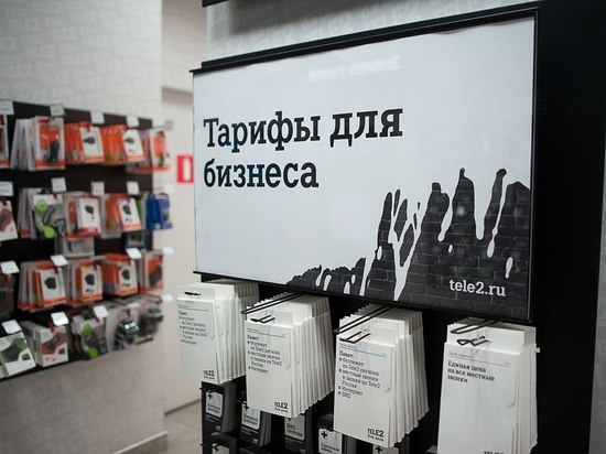 Tele2 сделала выгоднее бизнес-тарифы в Смоленске
