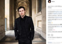 Создатель Telegram Павел Дуров прокомментировал намерение Роскомнадзора заблокировать мессенджер в России
