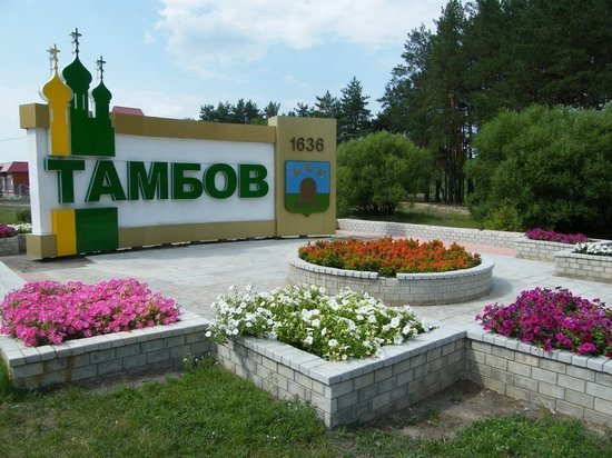 Тамбовская область вошла в ТОП-10 российских регионов по выполнению "майских указов" президента в сфере экономики