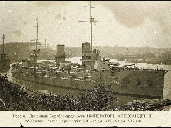 Черноморский флот 100 лет назад: достижения и нереализованные замыслы Черноморский флот 100 лет назад: достижения и нереализованные замыслы