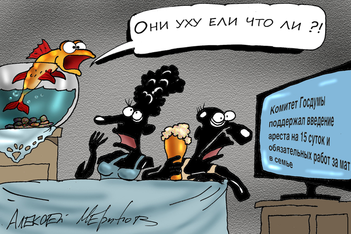 Уху ели картинка