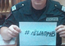 Полицейский из Беломорска Алексей Геккин, не стесняясь в выражениях, прокомментировал нацистскую выходку подростков