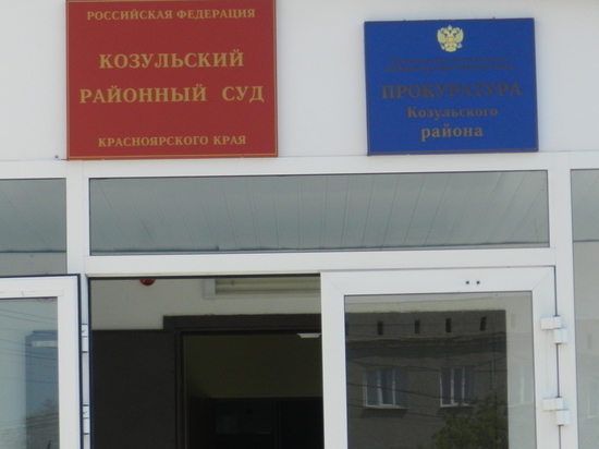 Суд  продолжает разбираться в причинах ДТП в Козульском районе края