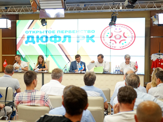 В Симферополе подвели итоги Детско-юношеской футбольной лиги Крыма