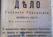 Краевой Государственный архив раскрыл 1974 дела, датированные 1906-1986 годами