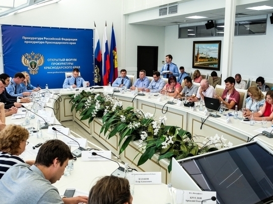 В Краснодаре состоялся Второй открытый форум прокуратуры края, посвященный вопросам экологической безопасности Кубани