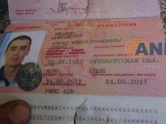 Зарубежные информагентства сообщают о ликвидации боевика запрещенной в Российской федерации группировки «Исламское государство», который, если верить фото, родом из  Оренбургской области. 
