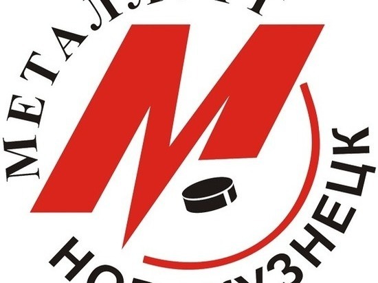 Новокузнецкий «Металлург» сменил логотип 