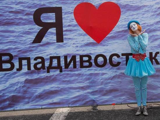 Владивосток отметил 157-й День города