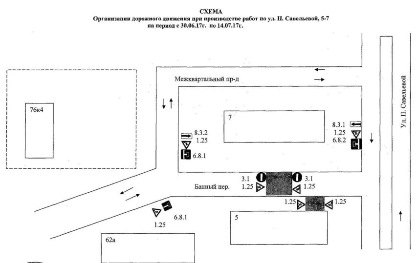 Микрорайон юность тверь карта