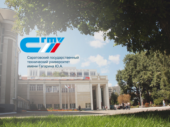СГТУ откроет на базе Физико-технического лицея №1 подразделение центра "ТехнариУМ"