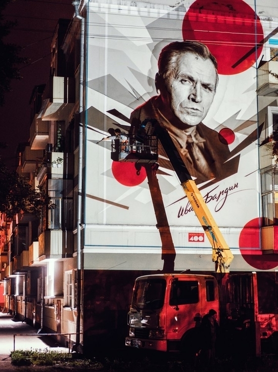 Портрет Бардина украсит один из фасадов Новокузнецка