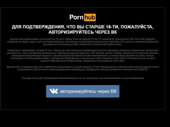Порно Из Соцсети Вконтакте