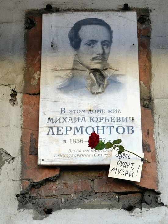 Сейчас уже ничего не напоминает о том, что почти 200 лет назад в доме номер 61 по улице Садовой обитал Михаил Лермонтов