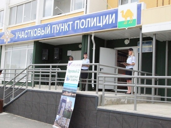 Жителей «Паркового-2» защитили от криминала Жителей «Паркового-2» защитили от криминала