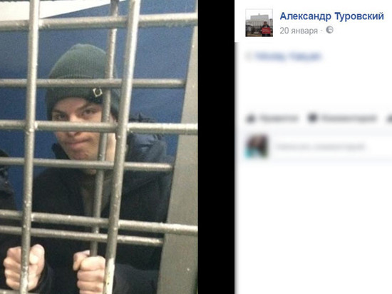Сам политик и его сторонники изначально выражали уверенность в том, что аккаунт Туровского был взломан
